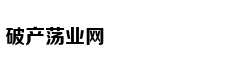 《复联4》P站角色排行